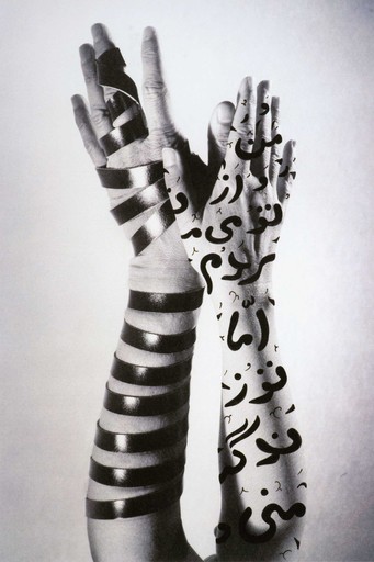 Shirin  NESHAT & Izhar  PATKIN - Photography - "Untitled" ( UNITED / HANDS  )